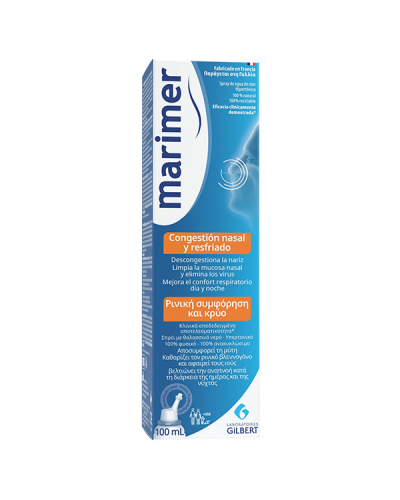 MARIMER SPRAY ΥΠΕΡΤΟΝΟ 100ml