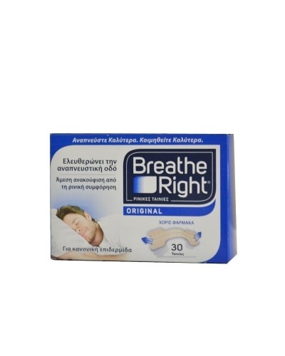 BREATHE RIGHT ORIGINAL Μεγάλο 30τμχ.