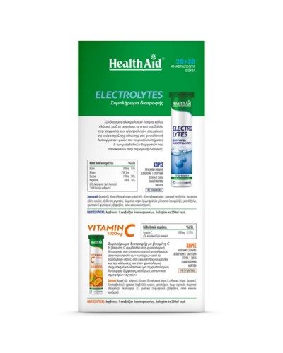 HEALTH AID PROMO ELECTROLYTES 20 ΑΝΑΒΡΑΖΟΝΤΑ ΔΙΣΚΙΑ & VITAMIN C 1000MG ORANGE 20 ΑΝΑΒΡΑΖΟΝΤΑ ΔΙΣΚΙΑ