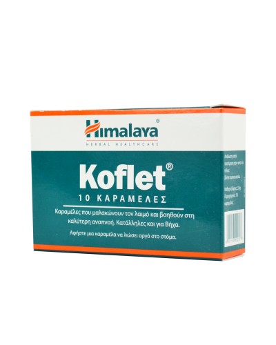 HIMALAYA KOFLET 10 ΚΑΡΑΜΕΛΕΣ