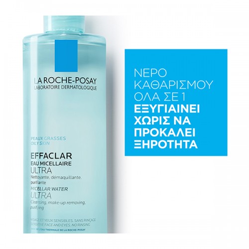 LA ROCHE POSAY EFFACLAR MICELLAR WATER ULTRA 400ml