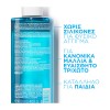 LA ROCHE POSAY KERIUM EXTRA GENTLE GEL-SHAMPOO 400ml