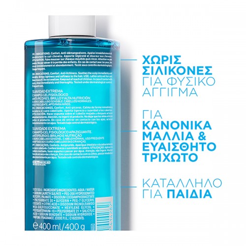 LA ROCHE POSAY KERIUM EXTRA GENTLE GEL-SHAMPOO 400ml