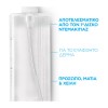 LA ROCHE POSAY MICELLAR WATER ULTRA 750ml