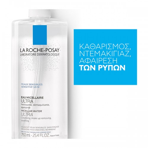 LA ROCHE POSAY MICELLAR WATER ULTRA 750ml