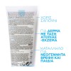 LA ROCHE POSAY LIPIKAR SYNDET AP+ 200ml