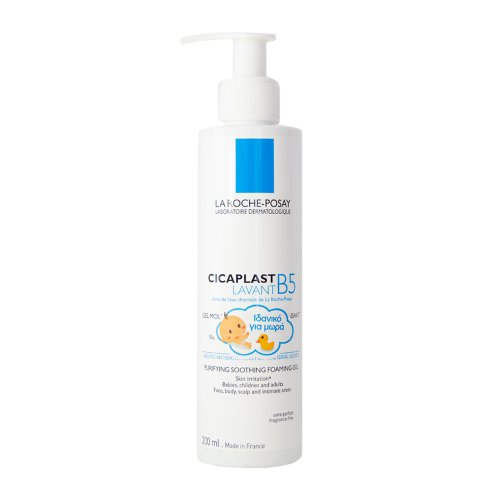 LRP CICAPLAST GEL LAVANT B5F200ML INTER