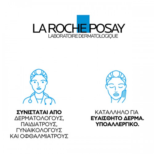 LA ROCHE POSAY LIPIKAR GEL LAVANT REFILL 400ml LA ROCHE POSAY LIPIKAR GEL LAVANT REFILL 400ml