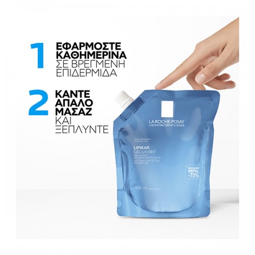 LA ROCHE POSAY LIPIKAR GEL LAVANT REFILL 400ml LA ROCHE POSAY LIPIKAR GEL LAVANT REFILL 400ml