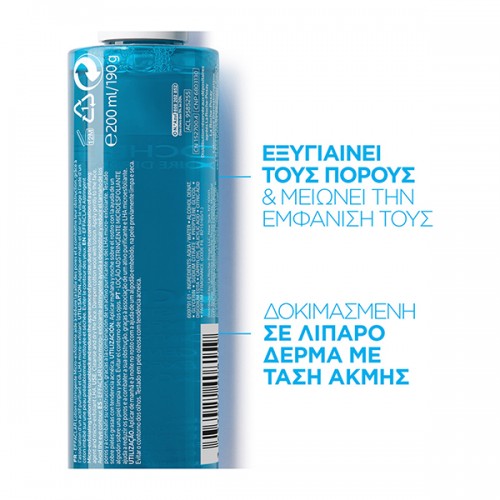 LA ROCHE POSAY EFFACLAR LOTION ASTRIGENTE 200ml