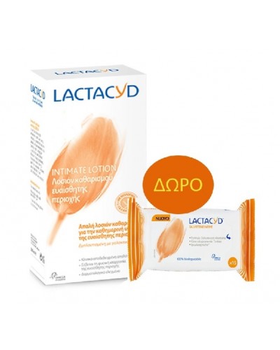 LACTACYD INTIMATE WASHING LOTION 300ml   ΔΩΡΟ INTIMATE WIPES 15τμχ