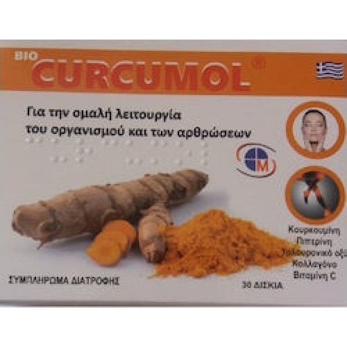 MEDICHROM BIO CURCUMOL 30ΔΙΣΚΙΑ