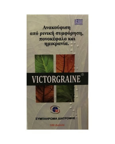 MEDICHROM VICTOGRAINE 100TAB Ανακούφιση από ρινική συμφόρηση, πονοκέφαλο και ημικρανία