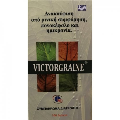 MEDICHROM VICTOGRAINE 100TAB Ανακούφιση από ρινική συμφόρηση, πονοκέφαλο και ημικρανία