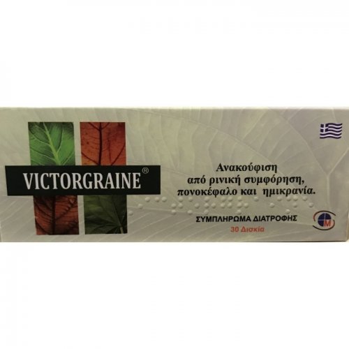 MEDICHROM VICTOGRAINE 30TAB Aνακούφιση από ρινική συμφόρηση, πονοκέφαλο και ημικρανία