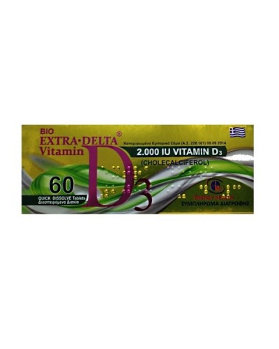 MEDICHROM BIO EXTRA-DELTA VITAMIN D3 2000IU (CHOLECALCIFEROL) 60TABS