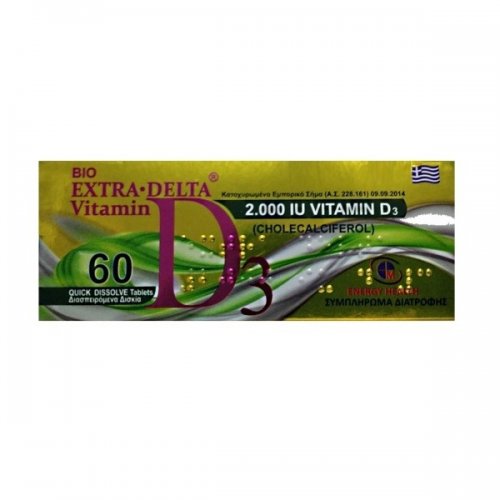 MEDICHROM BIO EXTRA-DELTA VITAMIN D3 2000IU (CHOLECALCIFEROL) 60TABS