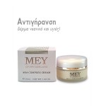 MEY AHA COMPLEX CREAM 50ML