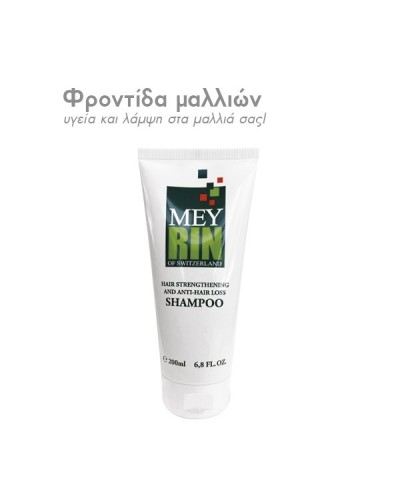 MEY MEYRIN SHAMPOO 200ML