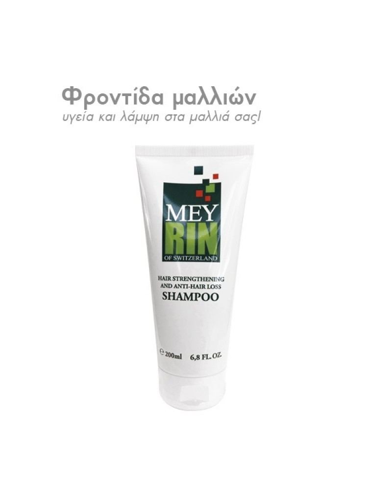 MEY MEYRIN SHAMPOO 200ML MEY MEYRIN SHAMPOO 200ML