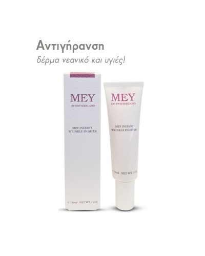 MEY INSTANT WRINKLE FIGHTER 30ML