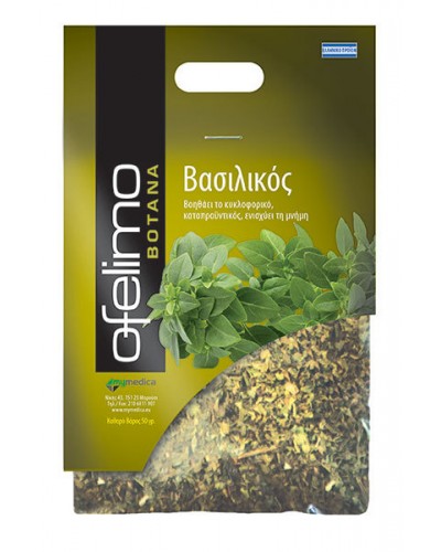 OFELIMO HERBS ΒΑΣΙΛΙΚΟΣ 50 GR