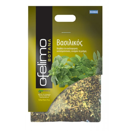 OFELIMO HERBS ΒΑΣΙΛΙΚΟΣ 50 GR