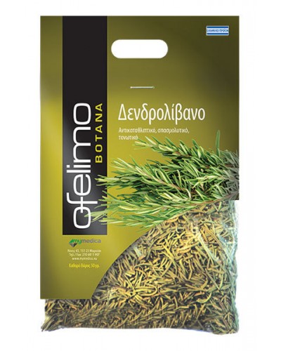 OFELIMO HERBS ΔΕΝΔΡΟΛΙΒΑΝΟ 50 GR