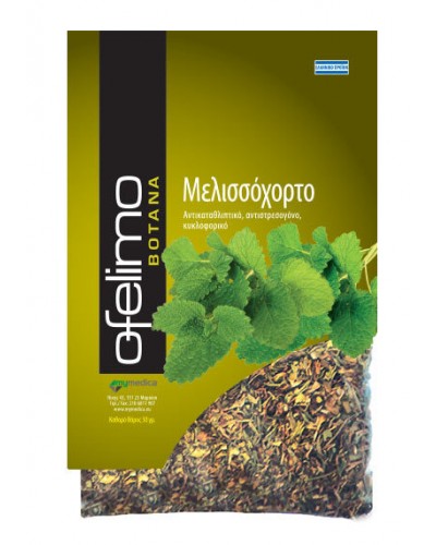 OFELIMO HERBS ΜΕΛΙΣΣΟΧΟΡΤΟ 30 GR