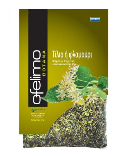 OFELIMO HERBS ΤΙΛΙΟ Ή ΦΛΑΜΟΥΡΙ 50 GR