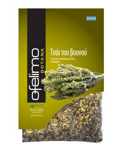 OFELIMO HERBS ΤΣΑΙ ΤΟΥ ΒΟΥΝΟΥ 30 GR