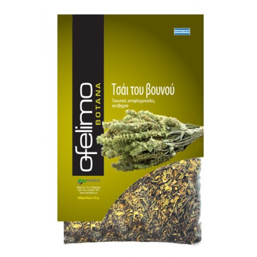 OFELIMO HERBS ΤΣΑΙ ΤΟΥ ΒΟΥΝΟΥ 30 GR