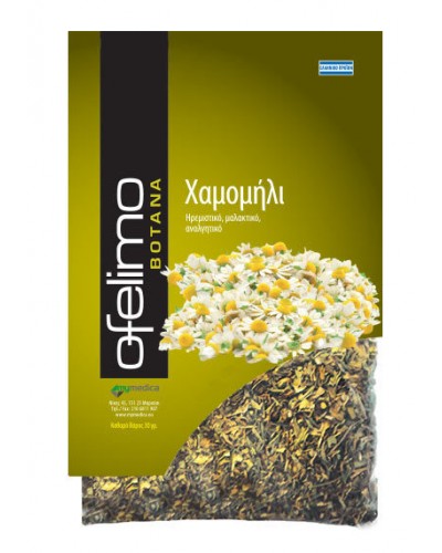 OFELIMO HERBS ΧΑΜΟΜΗΛΙ 30 GR