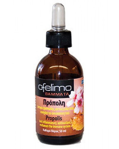 OFELIMO ΒΑΜΜΑ ΠΡΟΠΟΛΗ 50ML