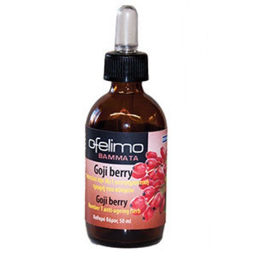 OFELIMO ΒΑΜΜΑ GOJI BERRY 50ML