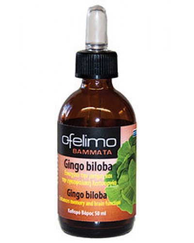 OFELIMO ΒΑΜΜΑ GINKGO BILOBA 50ML