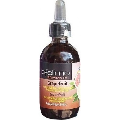 OFELIMO ΒΑΜΜΑ GRAPEFRUIT 50ML