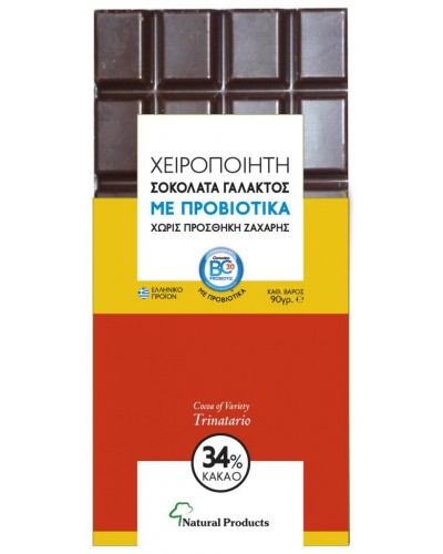 NATURAL PRODUCTS ΣΟΚΟΛΑΤΑ ΓΑΛΑΚΤΟΣ ΜΕ ΠΡΟΒΙΟΤΙΚΑ ΧΩΡΙΣ ΖΑΧΑΡΗ 90GR