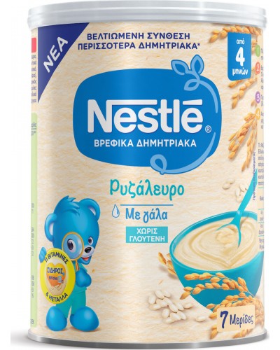Nestle Βρεφική Κρέμα Ρυζάλευρο με Γάλα 4m+ με Βανιλίνη 350gr χωρίς Γλουτένη