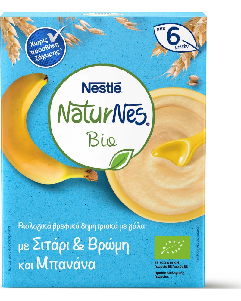Nestle Βρεφική Κρέμα NaturNes Δημητριακά με Γάλα, με Σιτάρι, Βρώμη & Μπανάνα 6m+ 200gr