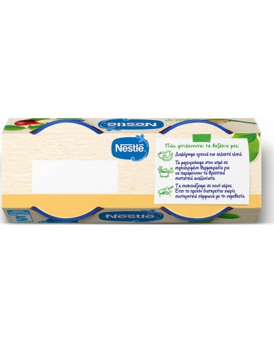 Nestle Φρουτόκρεμα Μήλο & Μύρτιλο 5m+ 250gr χωρίς Γλουτένη