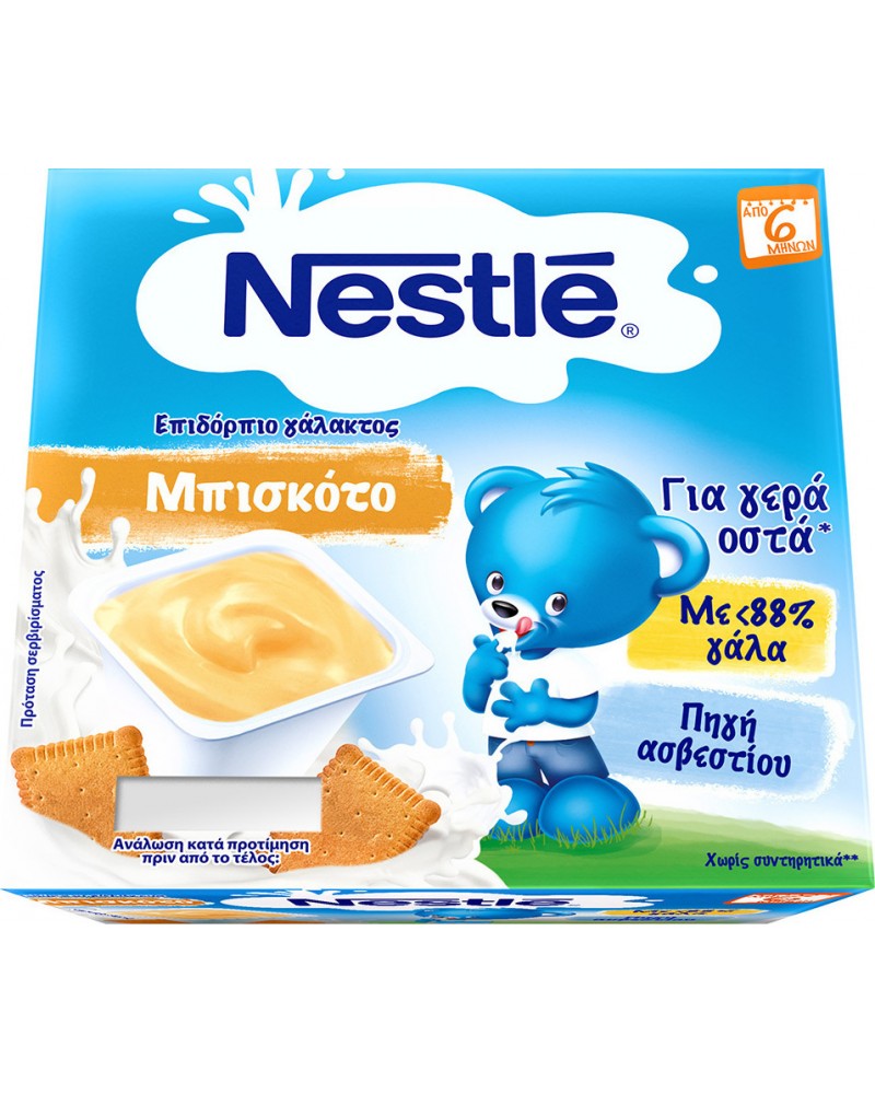 Nestle Neslac Επιδόρπιο Γάλακτος Μπισκότο 4x100gr