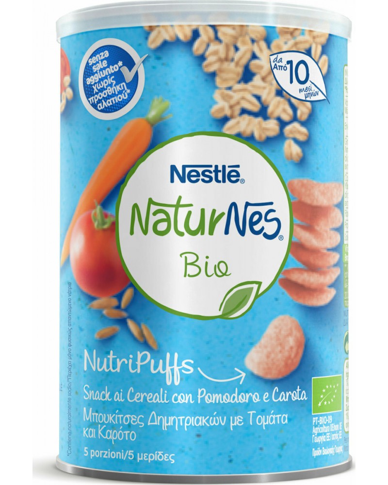 Nestle NaturnesBio Nutripuffs Μπουκίτσες Δημητριακών με Τομάτα & Καρότο 35gr
