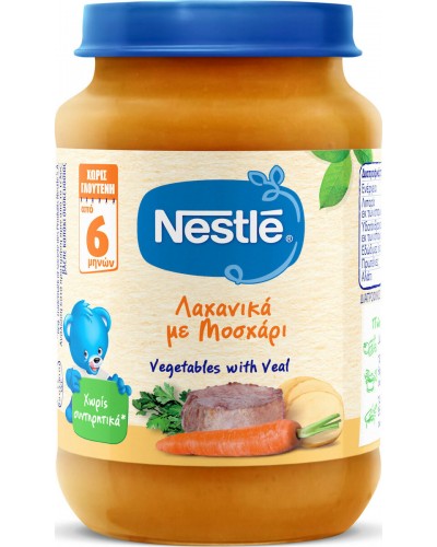 Nestle Βρεφικό Γεύμα Λαχανικά με Μοσχάρι 6m+ 190gr