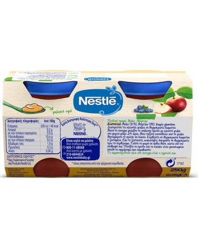 Nestle Φρουτόκρεμα Μήλο & Αχλάδι 5m+ 250gr χωρίς Γλουτένη