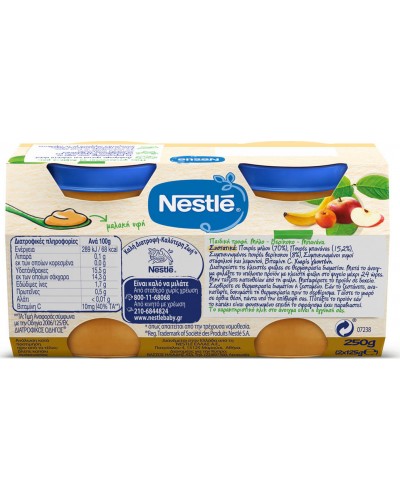 Nestle Φρουτόκρεμα Μήλο, Βερίκοκο & Μπανάνα 5m+ 250gr χωρίς Γλουτένη