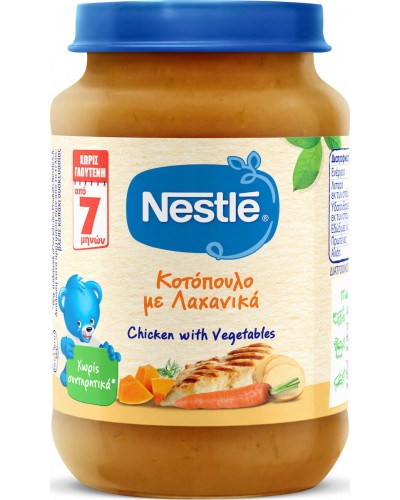 Nestle Βρεφικό Γεύμα Κοτόπουλο με Λαχανικά 7m+ 190gr χωρίς Γλουτένη