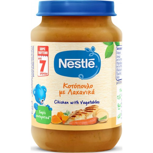 Nestle Βρεφικό Γεύμα Κοτόπουλο με Λαχανικά 7m+ 190gr χωρίς Γλουτένη