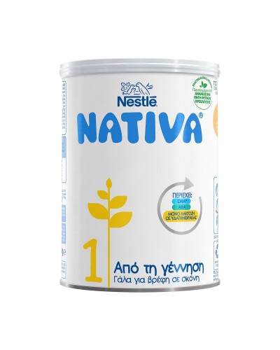 NESTLE Nativa 1 Γάλα 1ης Βρεφικής Ηλικίας 0+ Μηνών σε σκόνη 400gr