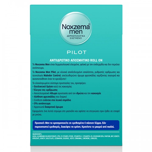 NOXZEMA MEN DEO ROLL ON PILOT 50ml NOXZEMA MEN DEO ROLL ON PILOT 50ml